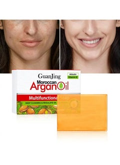 GUANJING Moroccan Argan Oil Whitening Multifunctional Deep Cleaning Body Face Vitamin E Soap 100g  - Image 2