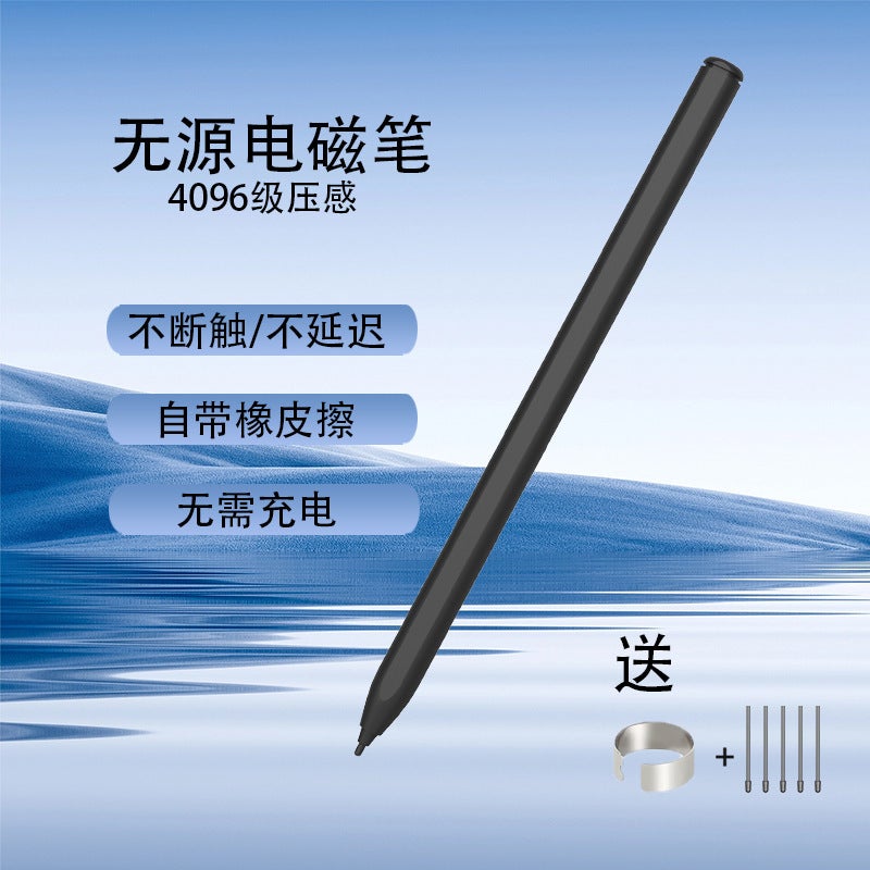 Smart Pen for S1A1 Exercise Book Stylus Five 4096 pressure-sensitive magnetic anti-misoperation rubber refills 