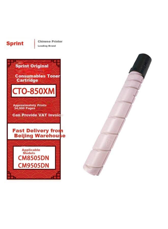 Pantum Cto-850xm Red Toner Cartridge Original Consumables Drum Unit Compatible With Cm8506dn/cm8505dn/cm9505dn/cp9500dn/cp9502dn Printers Carbon Toner Cartridge Ink Cartridge - Image 1