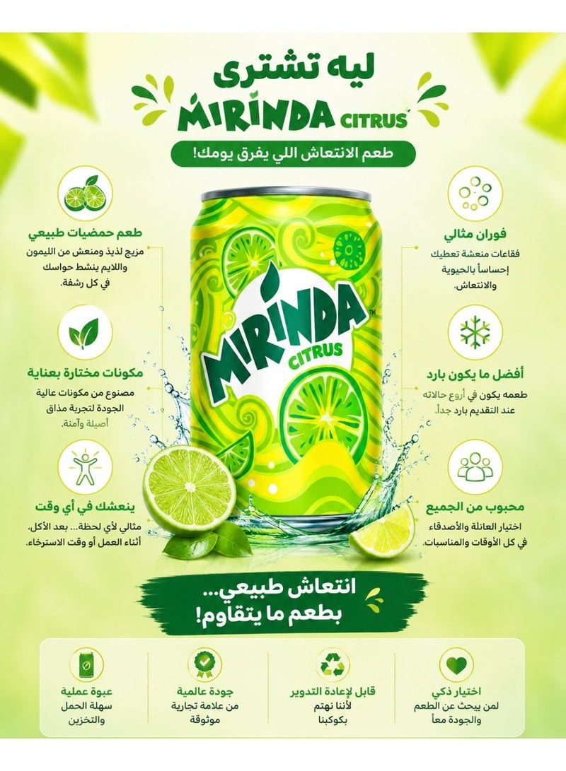 Mirinda Carbonated Soft Drink, Crisp Citrus Flavour, Refreshing Soda, 240ml Can (P - Image 5