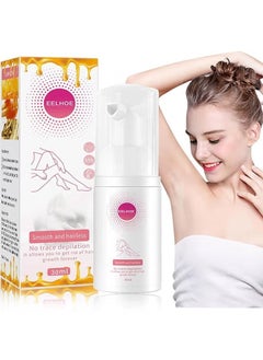 Beeswax Hair Removal Mousse, High Quality Mousse Hair Removal Spray, Gentle Beeswax Hair Removal Honey Mousse Spray Moisturizing Hair Removal Spray For Women - pzsku/ZE152FC28C3298124FB87Z/45/_/1731575081/bebad5a5-1d05-44ec-bf82-ae86dc4423e9