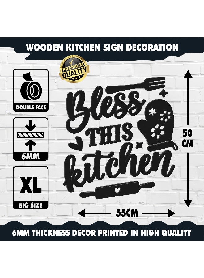 ديكور جداري خشبي عالي الجودة للمطبخ فن جداري للمطبخ بكلمة "Bless This Kitchen" مصنوع من خشب MDF الإسباني، باللون الأسود، بسماكة 6 ملم. يتميز بتصميم ثلاثي الأبعاد عصري وأنيق، مزوّد بشريط لاصق مزدوج الوجه لسهولة التركيب. جاهز للتثبيت فورًا ويمنح مطبخك لمسة فنية راقية. - Image 5