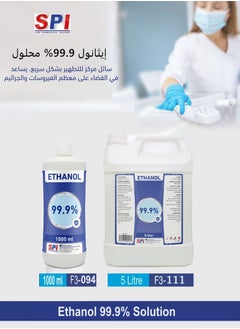 SPI Ethanol 99.9% Solution Sterilizer Medical Pure For Surface and Tool Disinfection Effective Against Germs and Viruses SPI-IPA (1000 ml)  - Image 2