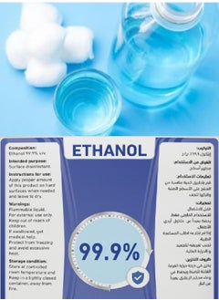 SPI Ethanol 99.9% Solution Sterilizer Medical Pure For Surface and Tool Disinfection Effective Against Germs and Viruses SPI-IPA (1000 ml)  - Image 3