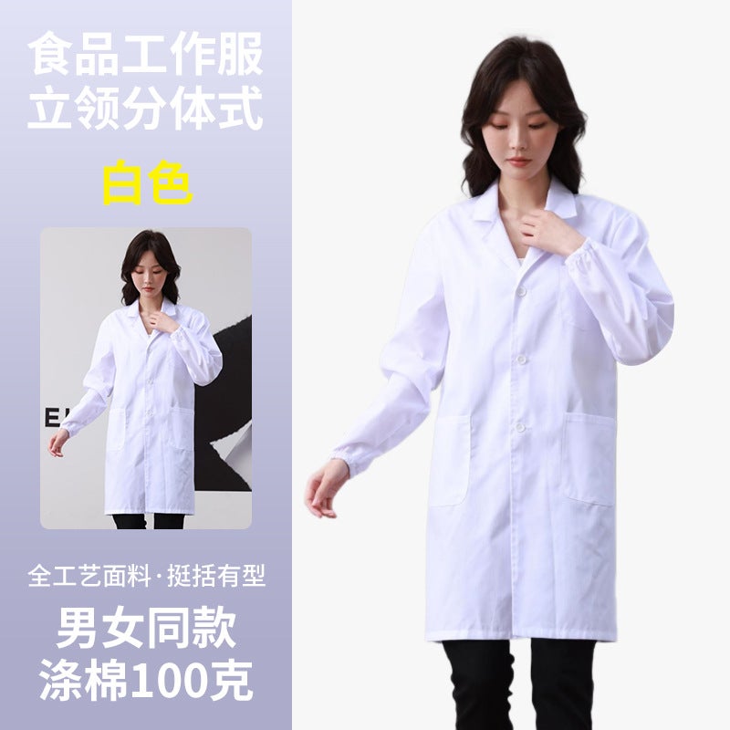 Autumn and winter white gown long sleeve wholesale experimental clothing transport clothing long gown pharmaceutical factory workshop work clothes student doctor clothes Men's and women's (white) 100g 