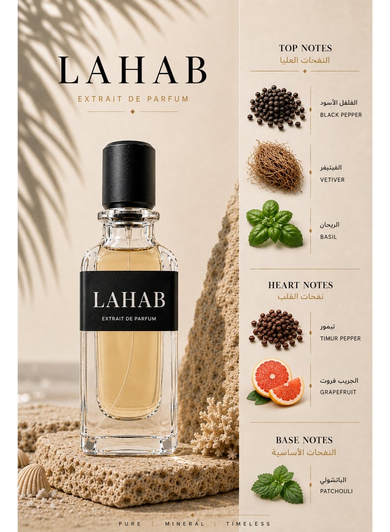 فاليسكو عطر لهب إكستريت دي بارفيوم 50 مل عطر خشبي عطري طويل الثبات للجنسين بنفحات الفلفل الأسود والفيتيفر والباتشولي - Image 2