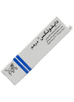 Ointment, relieves skin sensitivity - 30 gm