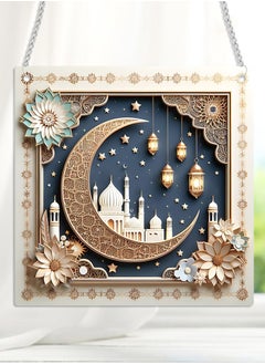 ماركة غير محددة لوحة مربعة زخرفة أكريليك ملونة بأشعة الشمس  - Image 1