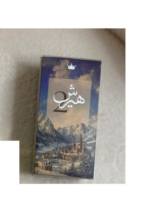 العز للعود عطر هيرش 2 - 100 مل - Image 2