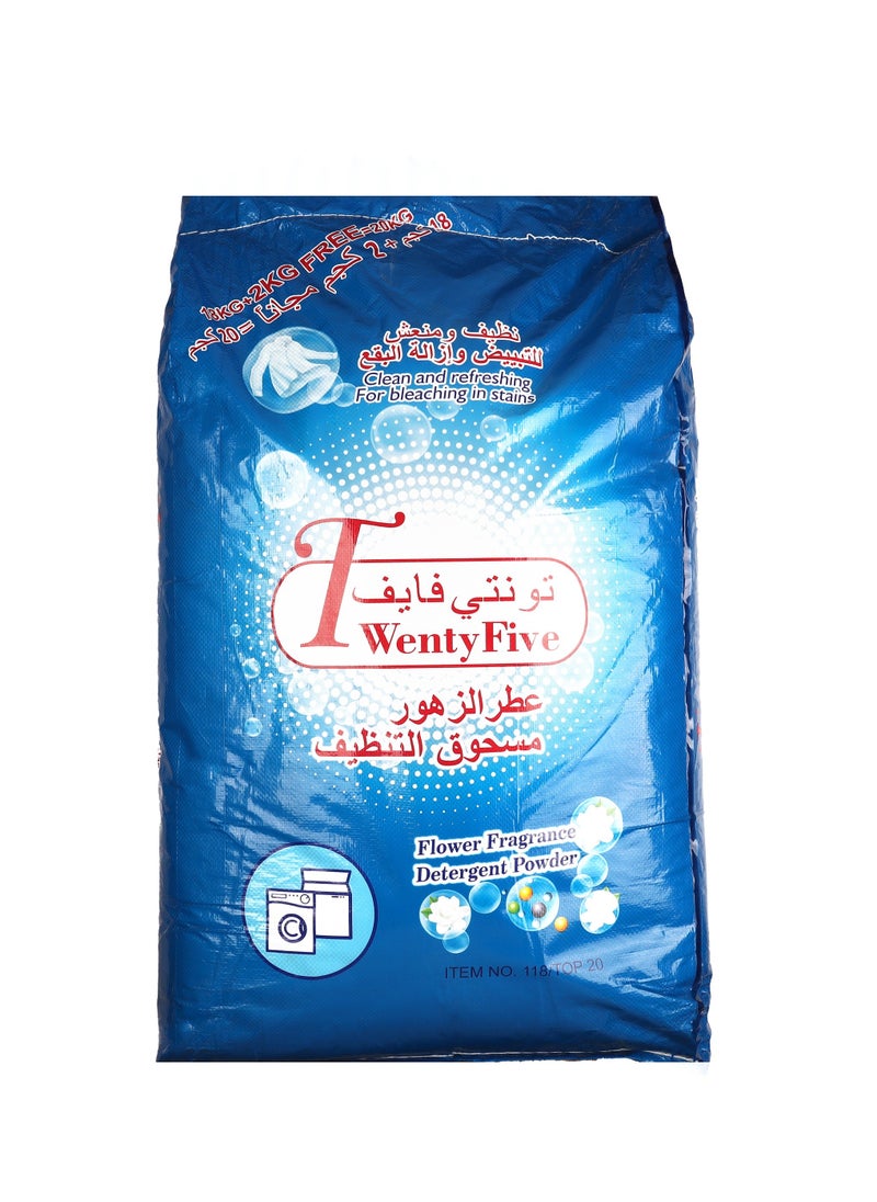 تونتي فايف  - مسحوق غسيل للغسالات الأوتوماتيك أبيض 20 كيلو - Image 1