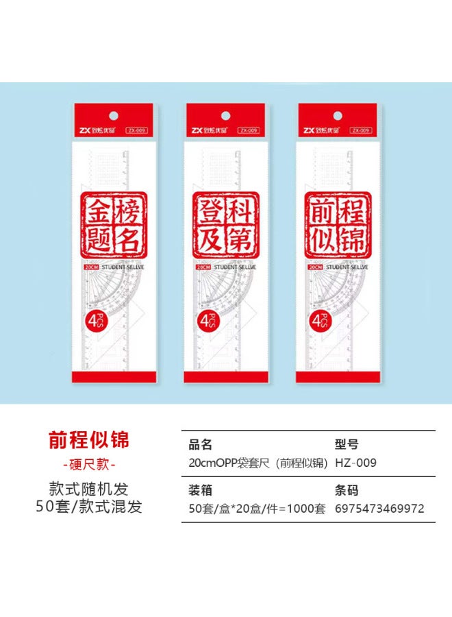 HELPS Four-piece Set Of 20cm Plastic Transparent High-value Hard Rule Triangle Learning Supplies For Primary School Students - Image 1