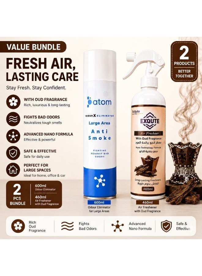 أتوم مزيل الروائح والدخان 600 مل + معطر إكسكيوت برائحة العود 460 مل - 2 عبوة - Image 2