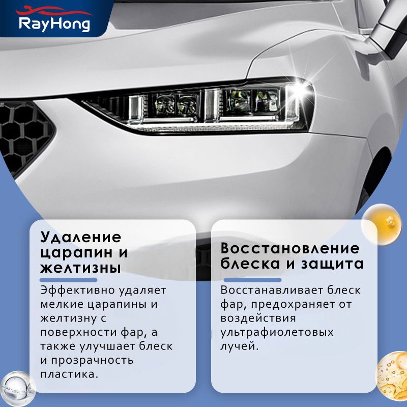 Car Headlight Care Cream: 1 Black Jar - Dust Removal Brightening Polishing Cream for Car Headlight Maintenance - Image 2