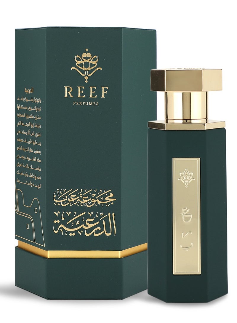 Reef Arab Diriyah Reef Collection 100 ml