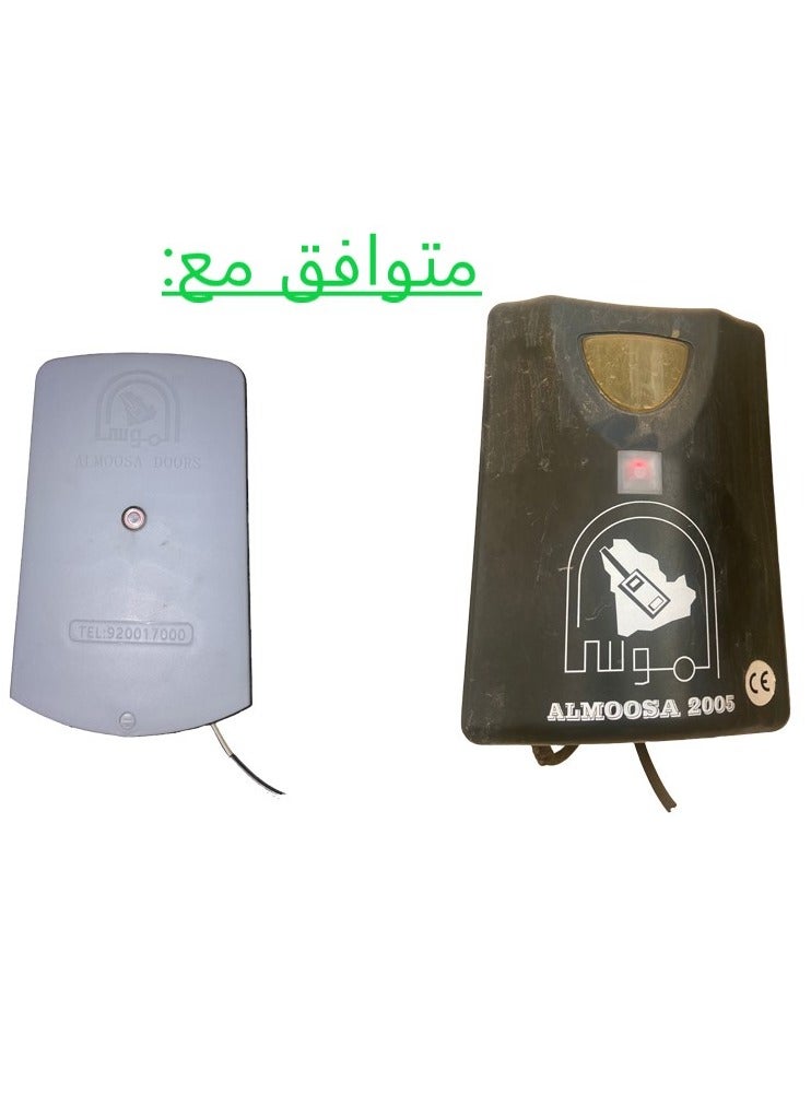 Electronic remote control key for Almoosa garage doors - Image 4