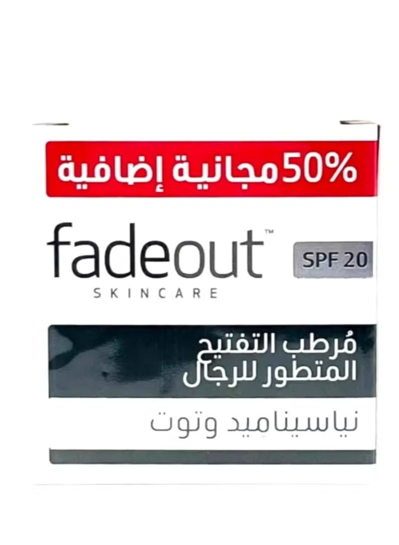 فيد آوت Fade Out Men Advanced Whitening Moisturizing Cream SPF 20