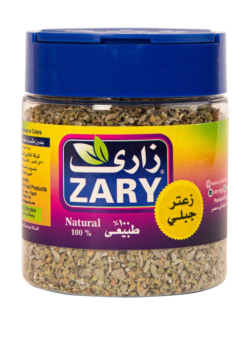 ZARY Wild Thyme 15 gm  - Image 1