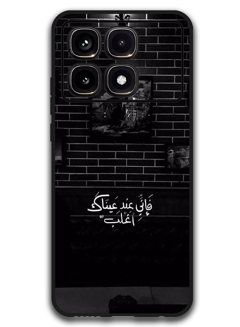 Theodor Protective Case Anti Scratch Shock Proof Bumper Cover For Xiaomi Redmi K70 Ultra Arabic Design (112) - Image 1