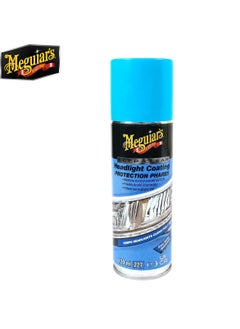 مجوايرز طلاء المصابيح الأمامية Keep Clear من Meguiar - حماية متينة وطويلة الأمد وسهلة الاستخدام 120 مل  - Image 1
