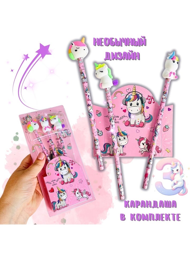 اقلام رصاص بشكل يونيكورن مع كاب من السيلكون على شكل يوني كورن 3 قطع - Image 3
