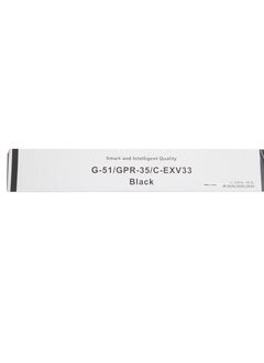 Compatible Compatible Toner cartridge GPR35,CEXV33,G51 Black For Use Canon,iR 2520,iR 2525,iR 2530  - Image 1