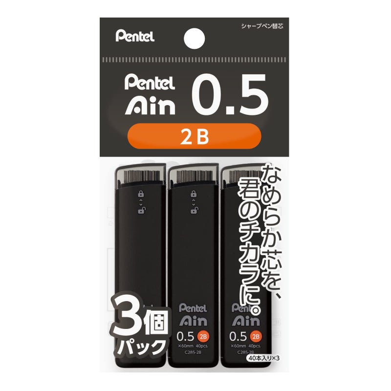 Pentel Ain XC2852B-3P Mechanical Lead, 0.02 inches (0.5 mm), 2B, 3 Pieces - Image 1