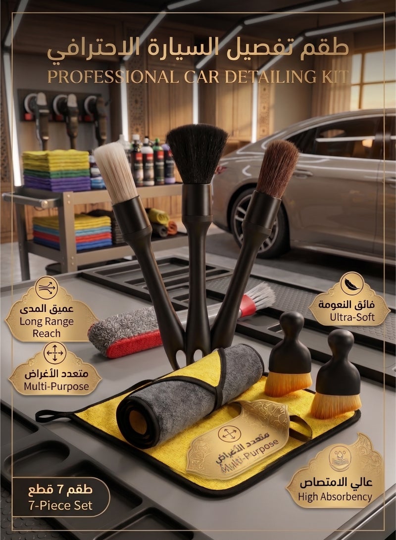 YUFAN 7PCS Car Detailing Brush Set, Ultra Soft Detail Brushes, Automotive Cleaning Brush Kit for Wheels, Air Vent, Leather Seats, Vehicles Auto Exterior Interior Detailing Brushes Tool - Image 1