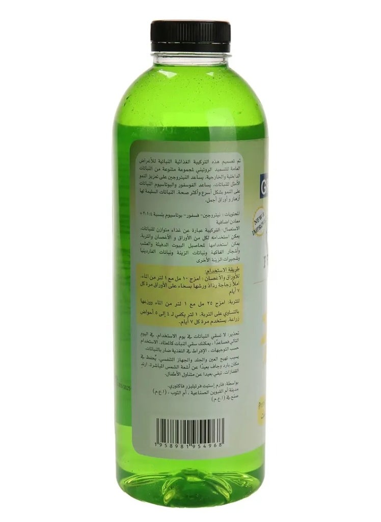 GROW FAST Grow Fast Liquid Fertilizer Best For Indoor & Outdoor Plants 1Liter  - Image 2