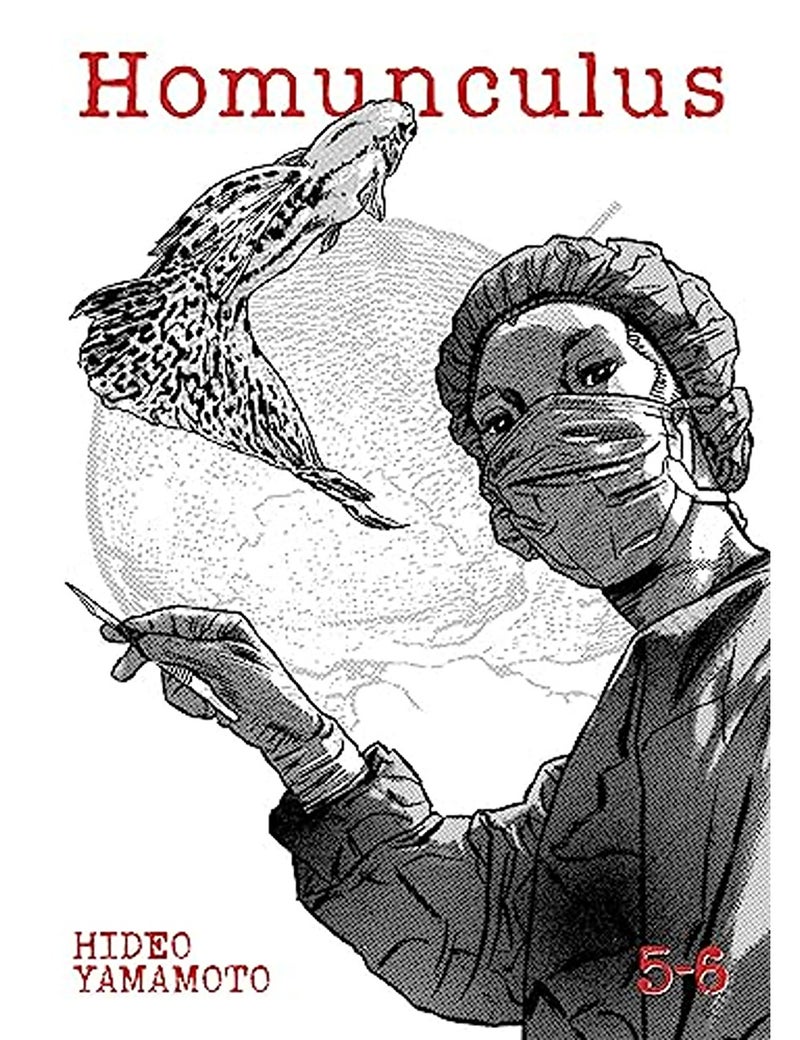 Homunculus Omnibus Vol 56