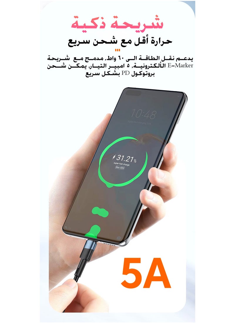 ESSAGER - Essager 2 METER 60W C To C Type C Cable USB C PD Fast Charging for IPhone15 -16 series MacBook Samsung Xiaomi Type C USB C Cable - Image 1