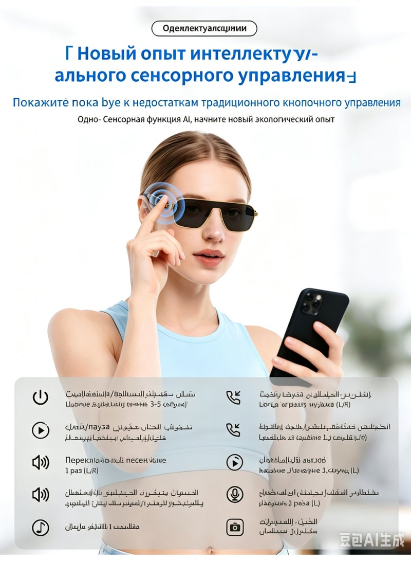 نظارات شمسية ذكية بتقنية الذكاء الاصطناعي مع صوت بلوتوث مفتوح الأذن ومساعد صوتي وحماية من الأشعة فوق البنفسجية ومقاومة للماء بمعيار IP66 - Image 5