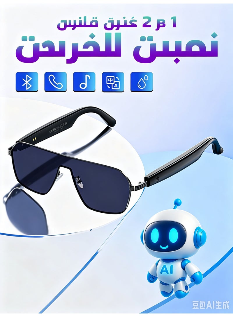نظارات شمسية ذكية بتقنية الذكاء الاصطناعي مع صوت بلوتوث مفتوح الأذن ومساعد صوتي وحماية من الأشعة فوق البنفسجية ومقاومة للماء بمعيار IP66 - Image 1