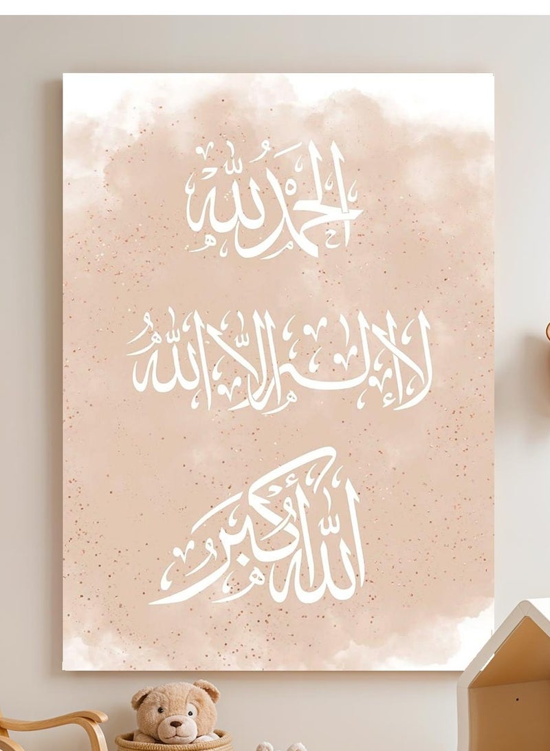 دروبلايت الخط الإسلامي جدار الفنون امتدت على إطار خشبي لوحات للمنزل غرفة المعيشة مكتب ديكور 30 ​​سنتيمتر x 40 سنتيمتر - Image 1