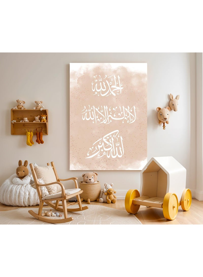 دروبلايت الخط الإسلامي جدار الفنون امتدت على إطار خشبي لوحات للمنزل غرفة المعيشة مكتب ديكور 30 ​​سنتيمتر x 40 سنتيمتر - Image 3