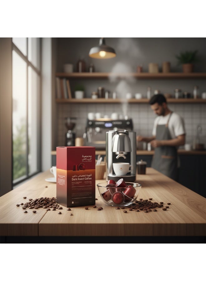 Arriyadh Roaster Dark Specialty Coffee Bean  -  Jeddah's historical Blend - 10 Capsules - Image 3