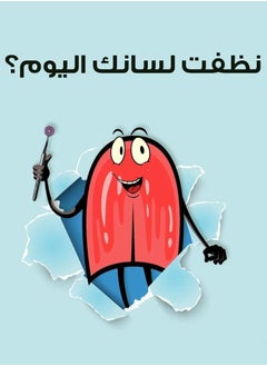 ماركة غير محددة جل وفرشاة تنظيف اللسان تونغ من بيك اسنشيالز - احصل على ابتسامة منعشة وثقة فورية  - Image 4