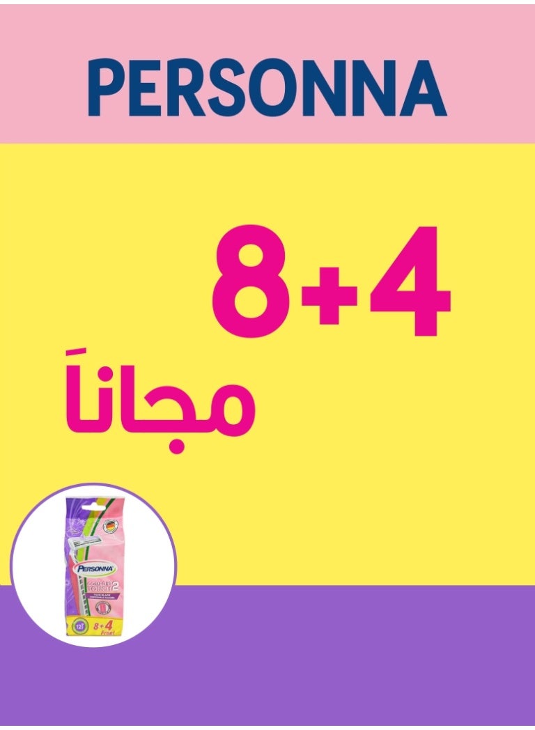 برسونا شفرات حلاقة لمسة مريحة ثنائية الشفرات للاستخدام مرة واحدة، 8+4 بمقبض ممتاز - Image 4