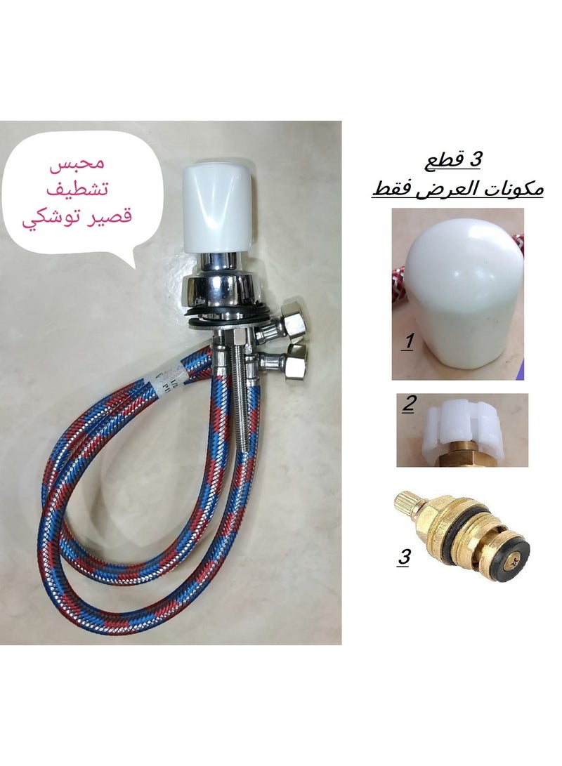 شمس مقبض قاعدة حمام مع قلب نص بوصة . يعمل على كل الموديلات تماما - مثل كيلو باترا و ديوريفيت وايديال و فيترو و جرافينا ...الخ  - Image 4