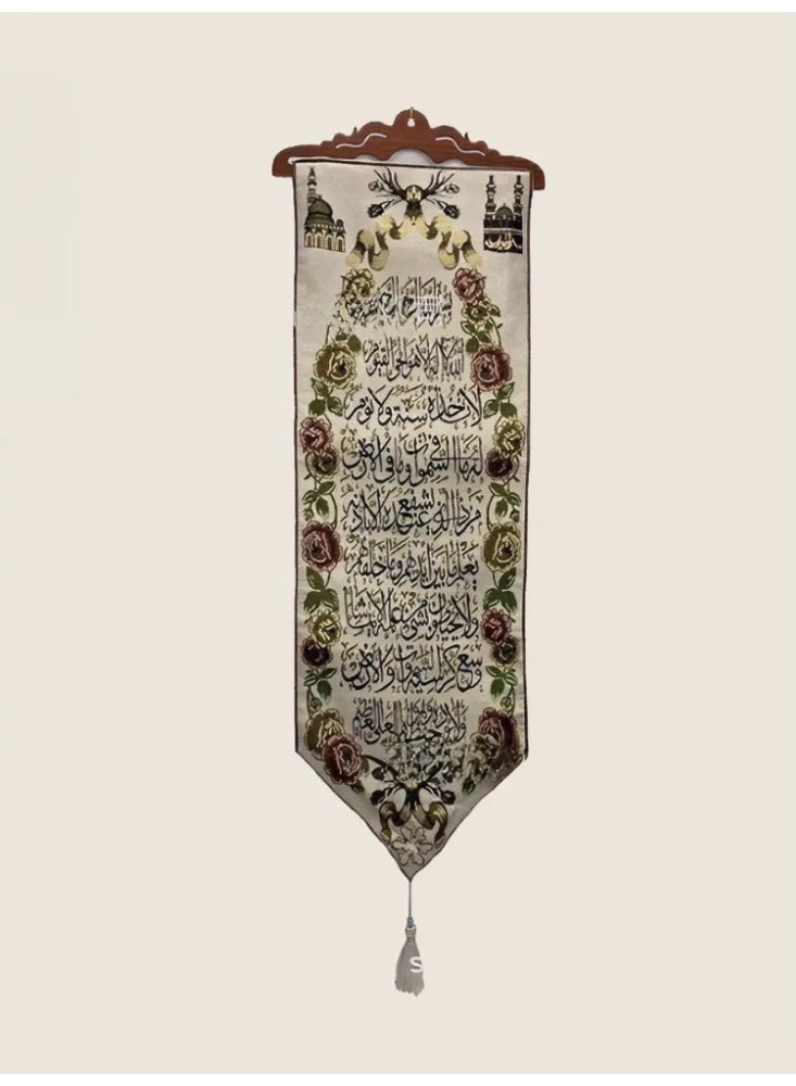 Jacquard Wall Hanging, Mosque Pattern Islamic Calligraphy Tapestry, Ramadan Muslim Home Decoration Gift - Image 1