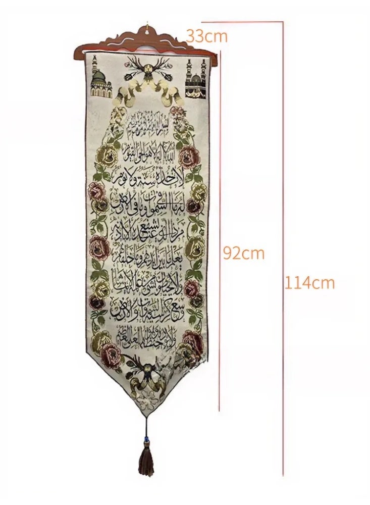 Jacquard Wall Hanging, Mosque Pattern Islamic Calligraphy Tapestry, Ramadan Muslim Home Decoration Gift - Image 3