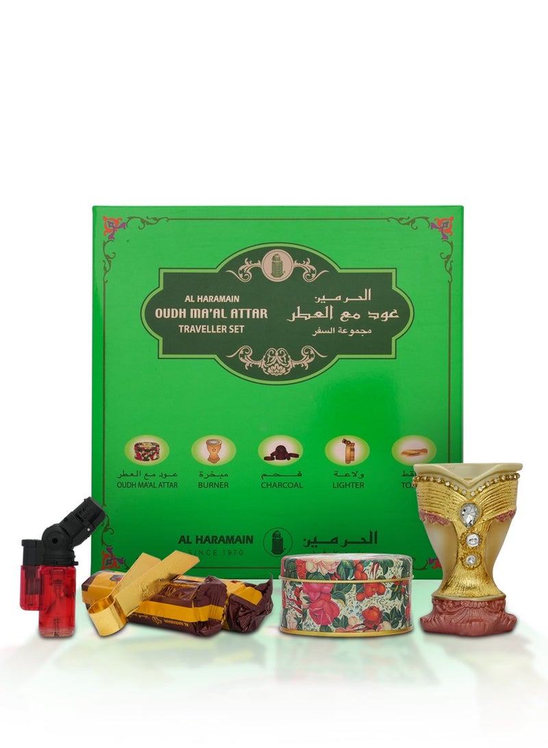 الحرمين طقم سفر فاخر من العود ومعال عطر الحرمين | طقم مبخرة سفر فاخر - Image 2