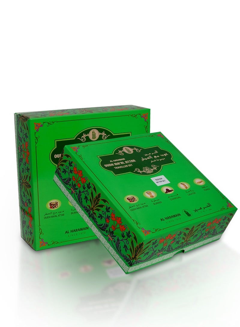 الحرمين طقم سفر فاخر من العود ومعال عطر الحرمين | طقم مبخرة سفر فاخر - Image 4