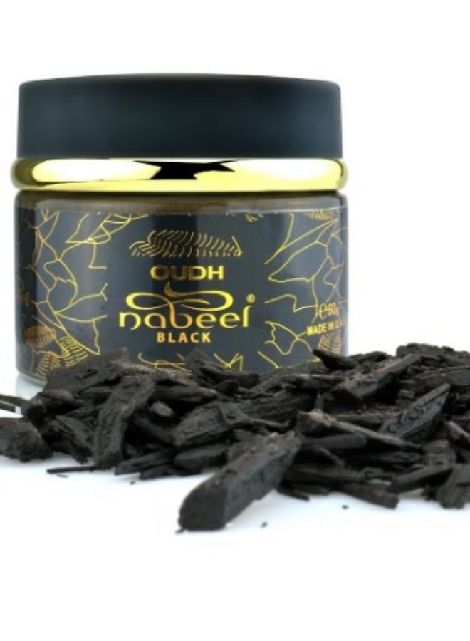 نبيل عود بخور النبيل