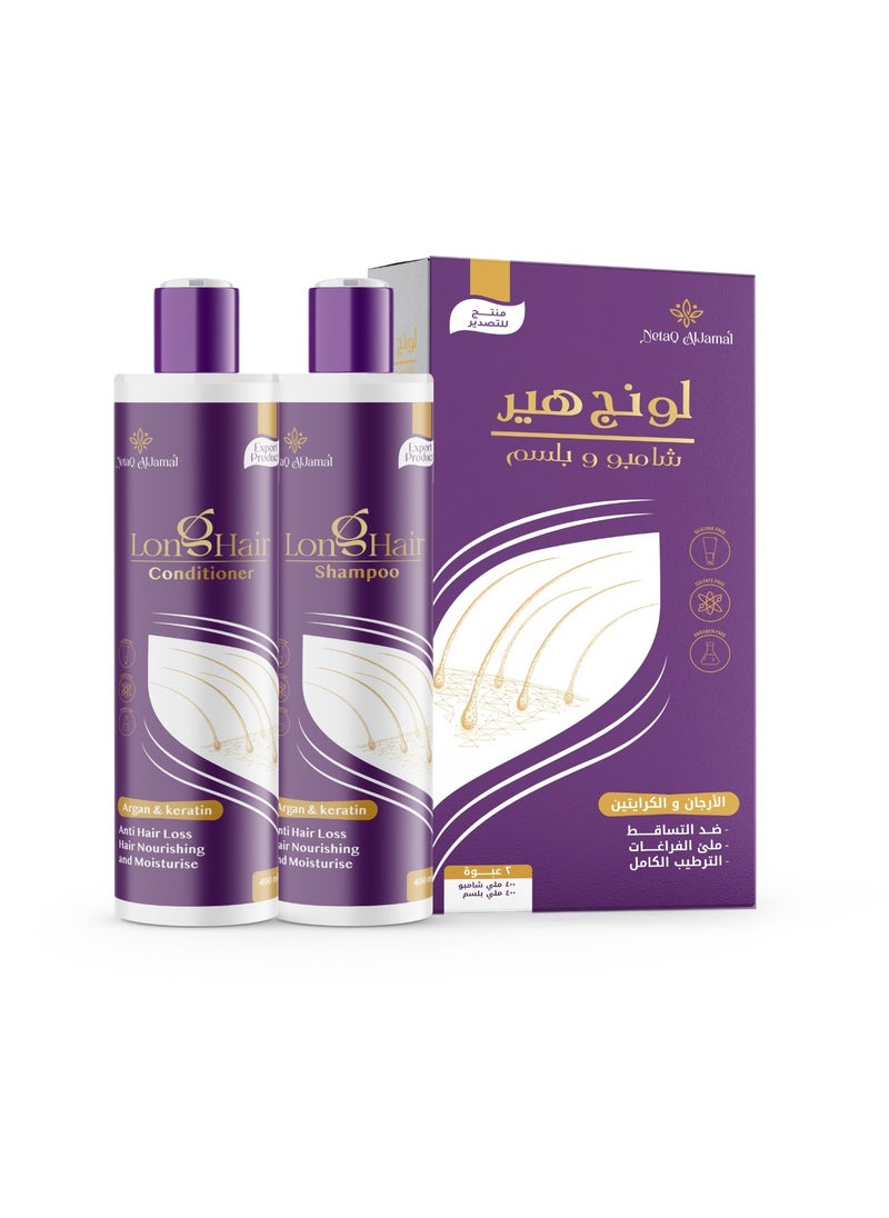 netaq aljamal Long Hair Keratin & Argan Shampoo & Conditioner Set 2 bottle*400 ml  - Image 1
