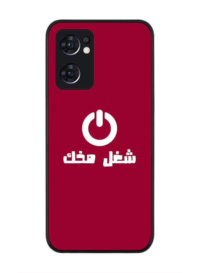 Stylizedd Rugged Black edge case for Oppo Reno7 5G  Slim fit Soft Case Flexible Rubber Edges Anti Drop TPU Gel Thin Cover - Switch On - Image 1