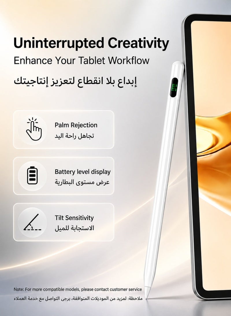 AOR Esports iPad Stylus Pen with LCD Display, Palm Rejection, Tilt Pressure & Fast Charging， equipped with AI intelligent chip and real-time battery display - compatible with iPad 2018-2025, iPad, iPad Pro, iPad Air, iPad Mini White - Image 1