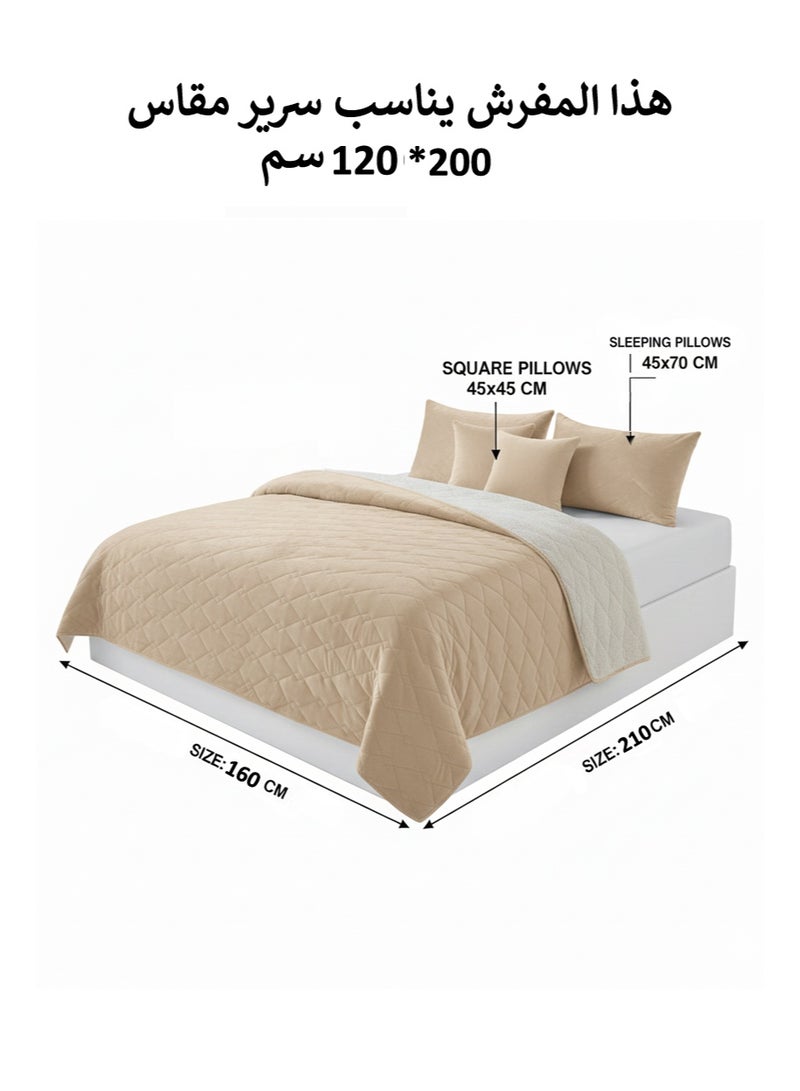 ميرال مفرش شتوي نفر ونص مخمل مضغوط سادة بوجه فرو – طقم 4 قطع (لحاف 160×210 + شرشف مغاط 120×200 + غطاء مخدة 45×70 + مخدة ديكورية 45×45) - Image 5