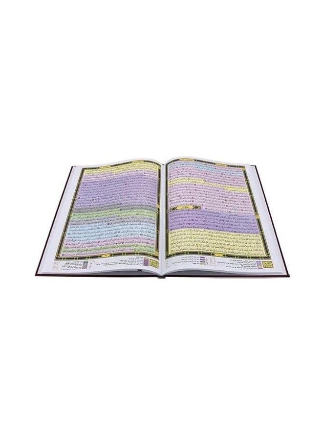 سندس - مصحف القيام مع التقسيم الموضوعي لايات القران الكريم ورق ابيض مقاس 20×28 سم - Image 1