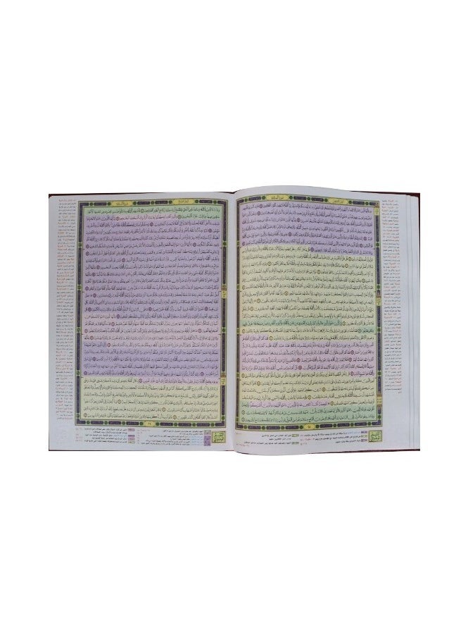 سندس - مصحف القيام مع التقسيم الموضوعي لايات القران الكريم ورق ابيض مقاس 20×28 سم - Image 1