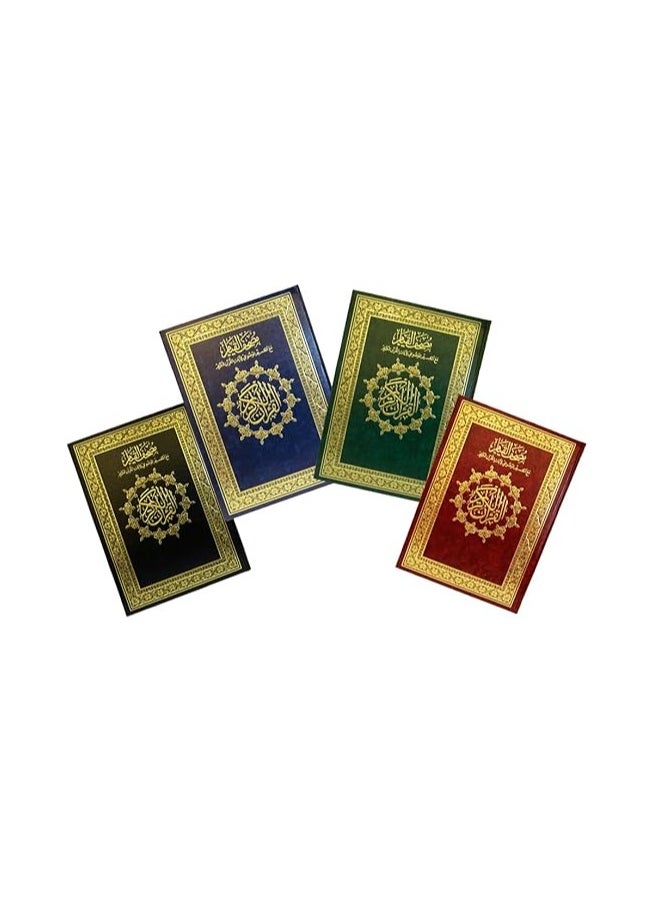 سندس - مصحف القيام مع التقسيم الموضوعي لايات القران الكريم ورق ابيض مقاس 20×28 سم - Image 1